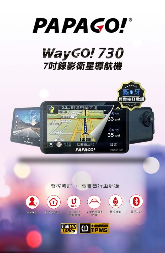 傑能數位