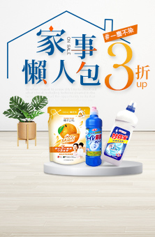 優活賠售$7.8/包