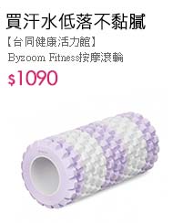 汗水低落不黏膩